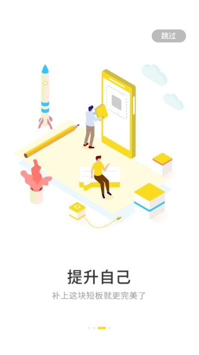 蜜蜂岛v4.9.10截图4