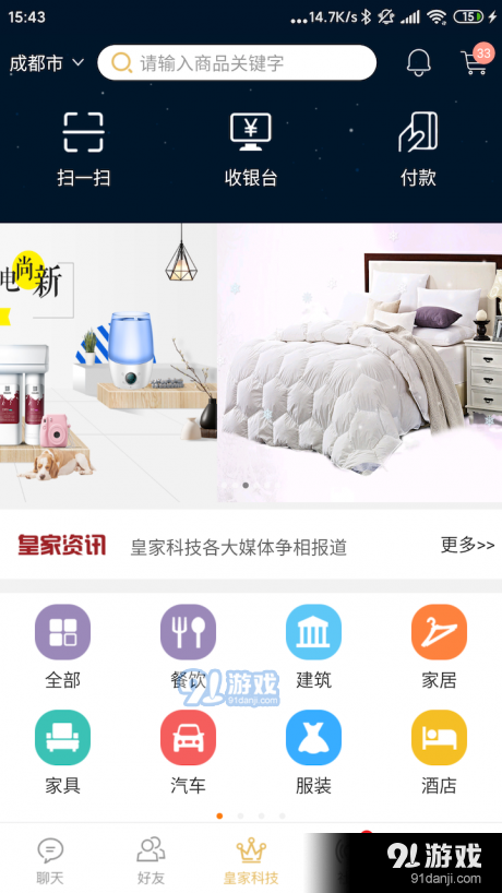 大财配资商城v1.3.5截图1