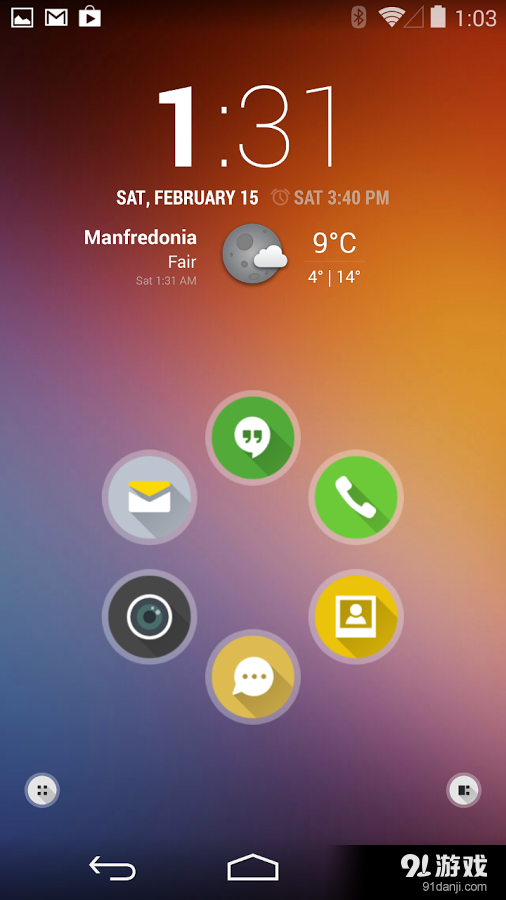 Smart Launcherv3.23.07截图1