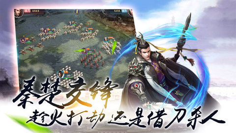 战国时代OLv1.8截图1