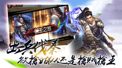 战国时代OLv1.8截图2