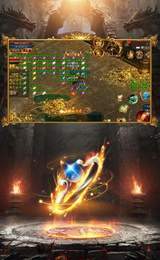 血逆神话v1.7截图1