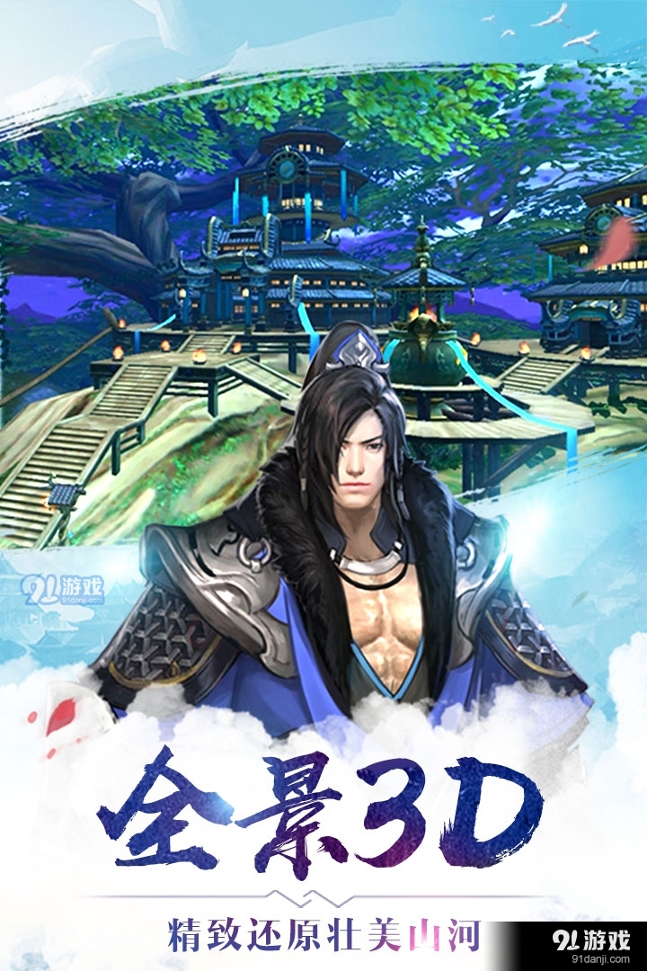 有仙气v1.4截图1