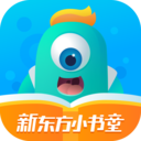新东方小书童v2.9.9