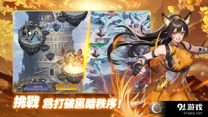 Idle Angels放置天使v3.3.0.073110截图1