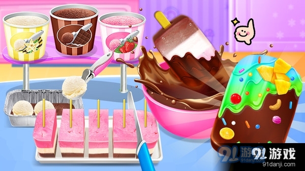 冰淇淋雪糕棒冰v1.3.6截图2