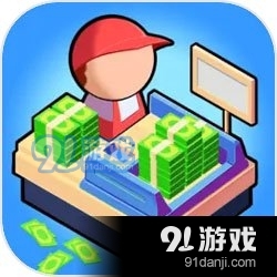 小老板大冒险手游v1.5