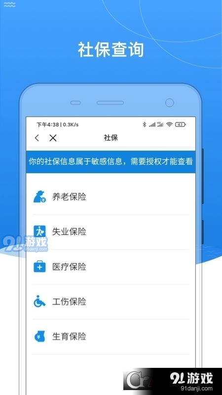 我的黑河北安版v0.3.21截图1