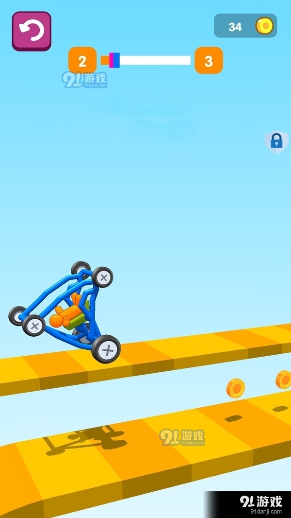 单车小王子v1.6.11截图1