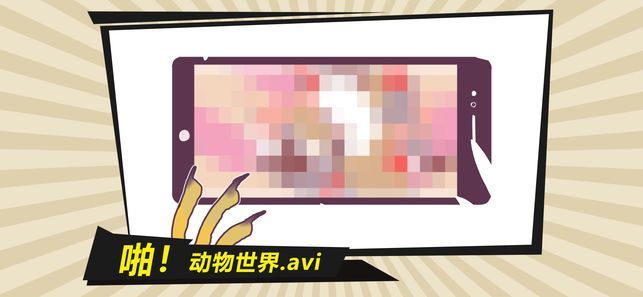 文鸟恋爱物语v4.00.04截图1