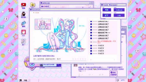 主播女孩重度依赖steam手机版v1.0.11截图1