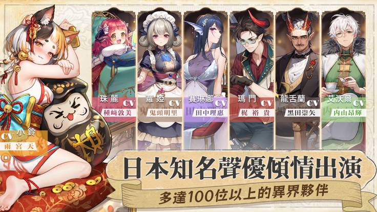 异世界奇妙生活手机版v1.0.6截图5