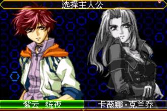 超级机器人大战j手游v1.6.6截图2