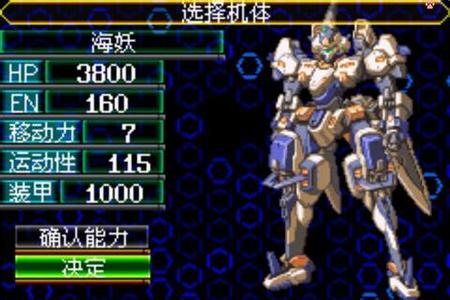 超级机器人大战j手游v1.6.6截图3