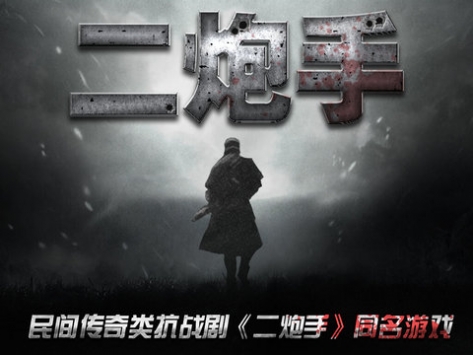 二炮手手机版v1.0.4截图2