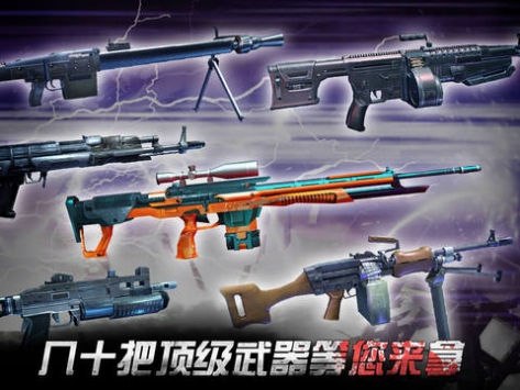 二炮手手机版v1.0.4截图3