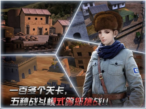 二炮手手机版v1.0.4截图4