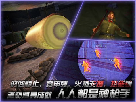 二炮手手机版v1.0.4截图5