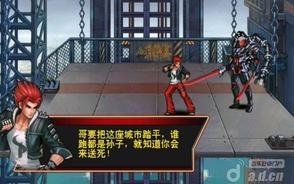 拳霸2游戏网页版v1.4截图3