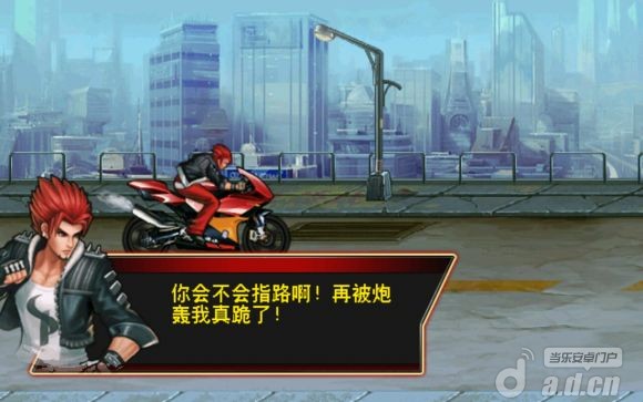 拳霸2游戏网页版v1.4截图5