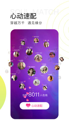 青柠直播app免费v2.6.5截图4