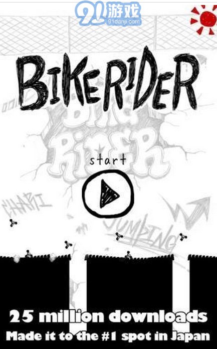 自行车侠安卓版v3.9.413截图1