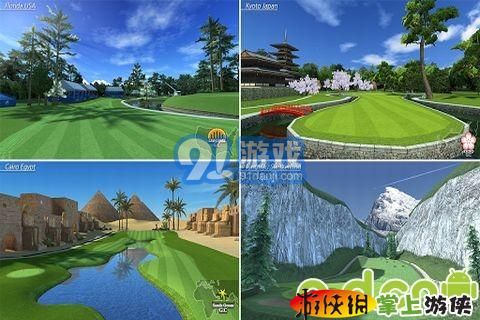 高尔夫之星安卓版v9.5.8截图5