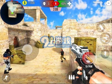 CS城市战争v6.8截图4