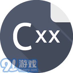 cxxdroid汉化版v5.5