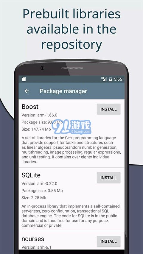 cxxdroid汉化版v5.5截图2
