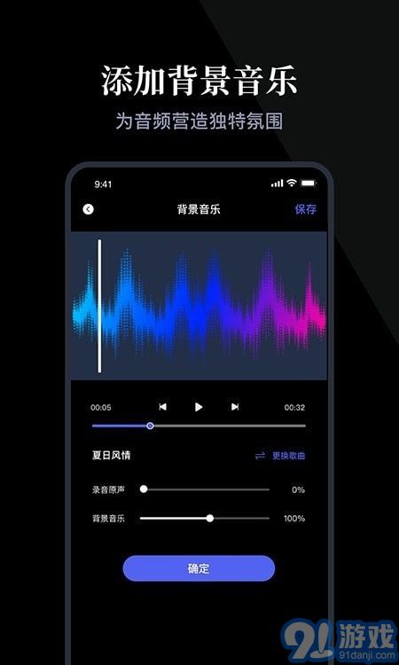 随身录v1.10截图2
