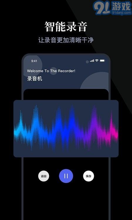 随身录v1.10截图3