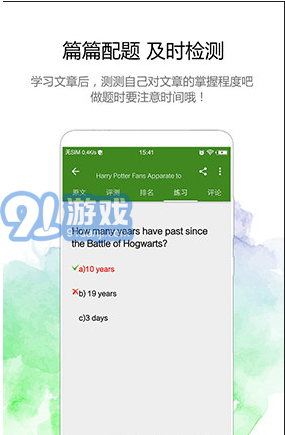 BBC英语(bbc英语广播在线收听)V2.9.1安卓正式版vV2.9.7截图1