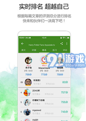 BBC英语(bbc英语广播在线收听)V2.9.1安卓正式版vV2.9.7截图4