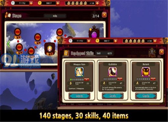 火柴人死亡拳头v5.12截图1