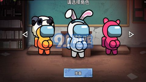 双人大逃杀v1.0.4截图3