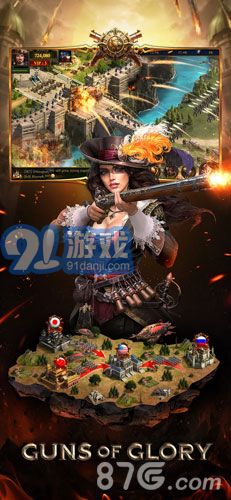 火枪纪元v1.6截图1