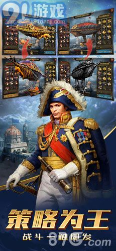 火枪纪元v1.6截图2