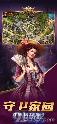 火枪纪元v1.6截图3