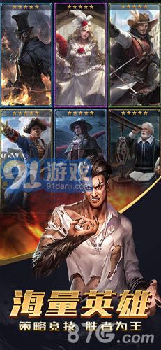 火枪纪元v1.6截图4