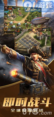 火枪纪元v1.6截图5