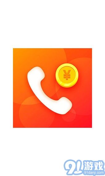 天天爱来电v1.7截图4