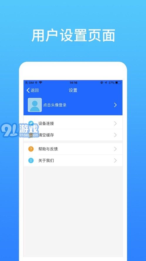 天弛快印v6.6截图3