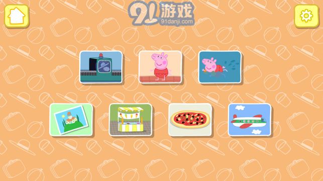 小猪佩奇的假期v1.7截图4