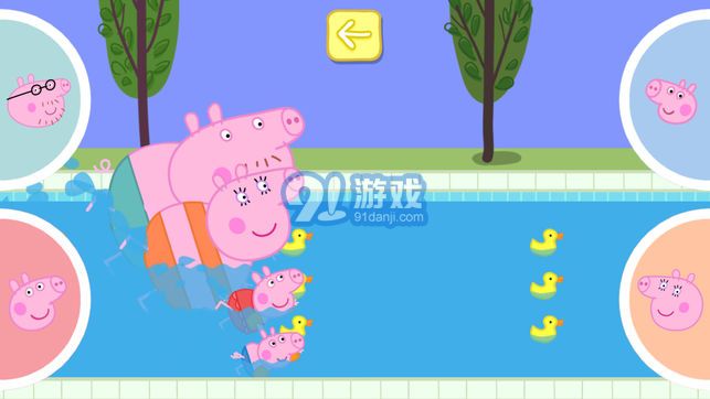 小猪佩奇的假期v1.7截图5