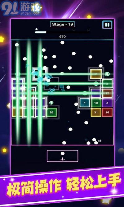 太空方块射击v1.0.4截图1