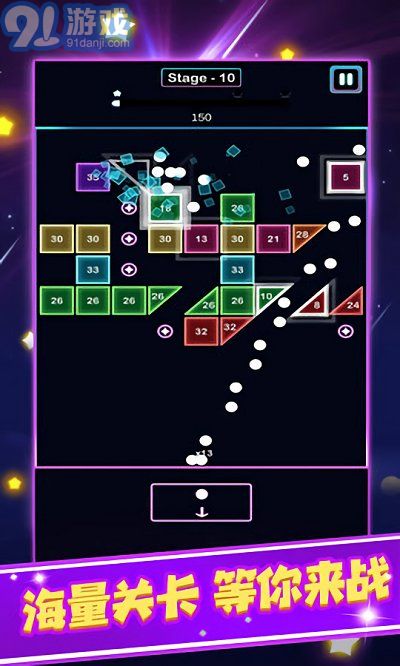 太空方块射击v1.0.4截图2