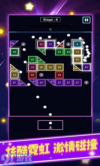 太空方块射击v1.0.4截图3