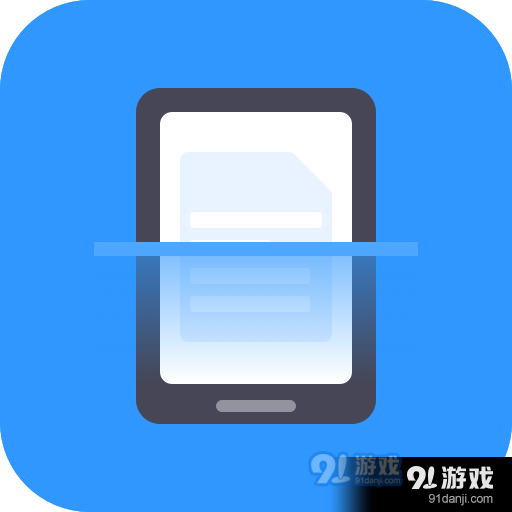 全能计数扫描大师v1.1.7