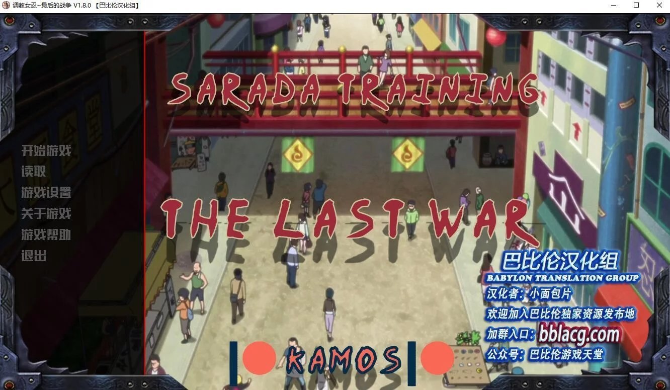 女忍最后的战争2.2版v5.0.3截图1